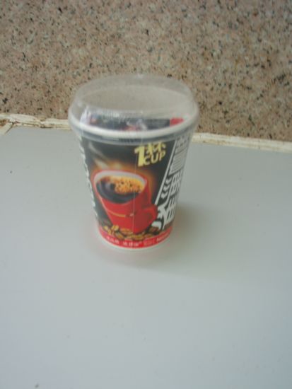 condon de cafe.jpg